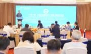 让&ldquo;一带一路&rdquo;共建国家共享中医药成果！